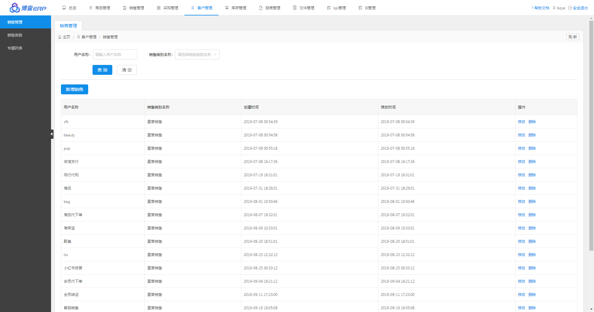微信截图_20191029170402.png