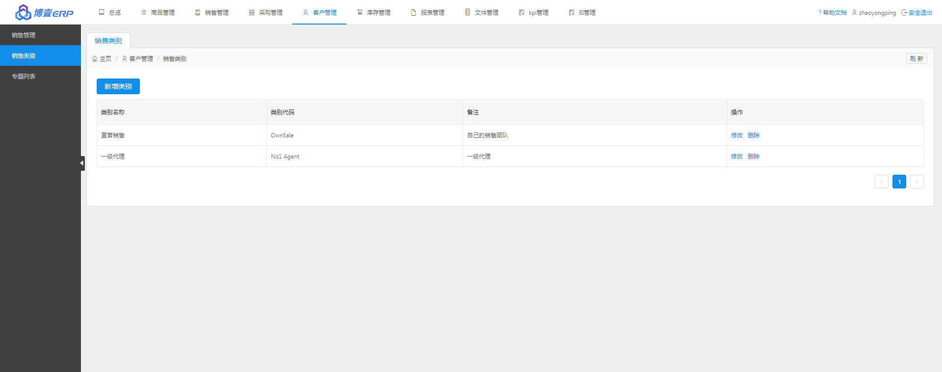 微信截图_20191029181026.png