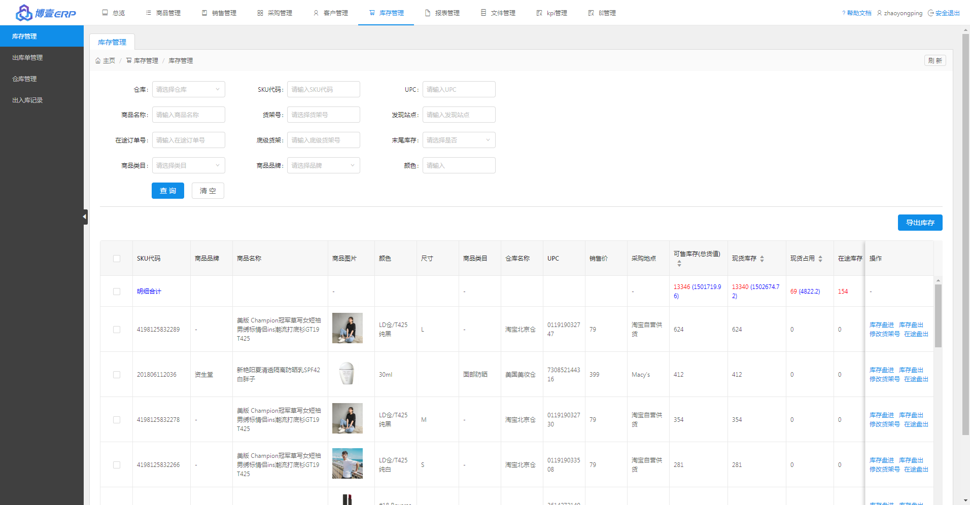 微信截图_20191030095522.png
