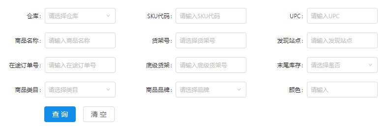 微信截图_20191030095601.png