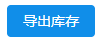 微信截图_20191030095645.png