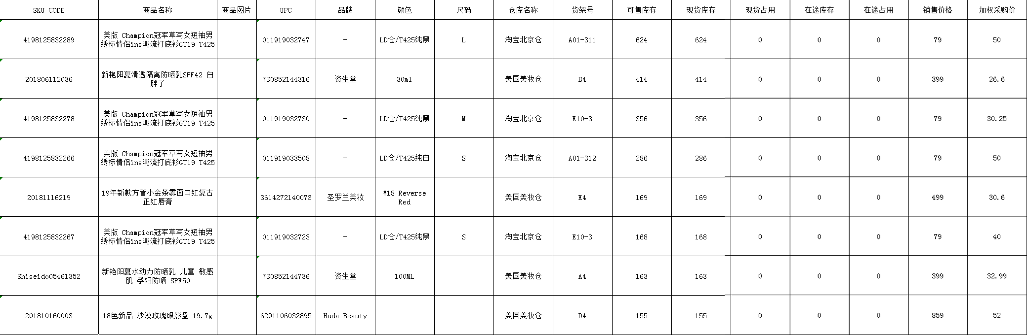 微信截图_20191030100000.png
