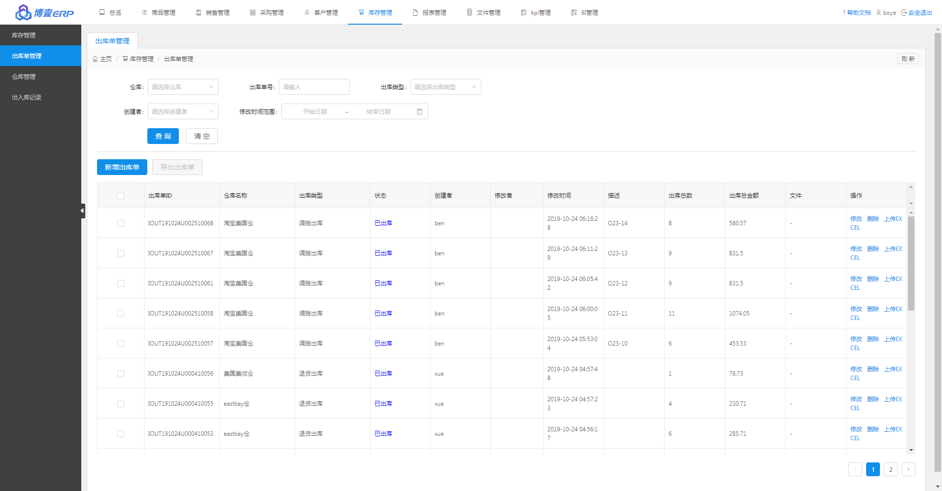 微信截图_20191030100916.png