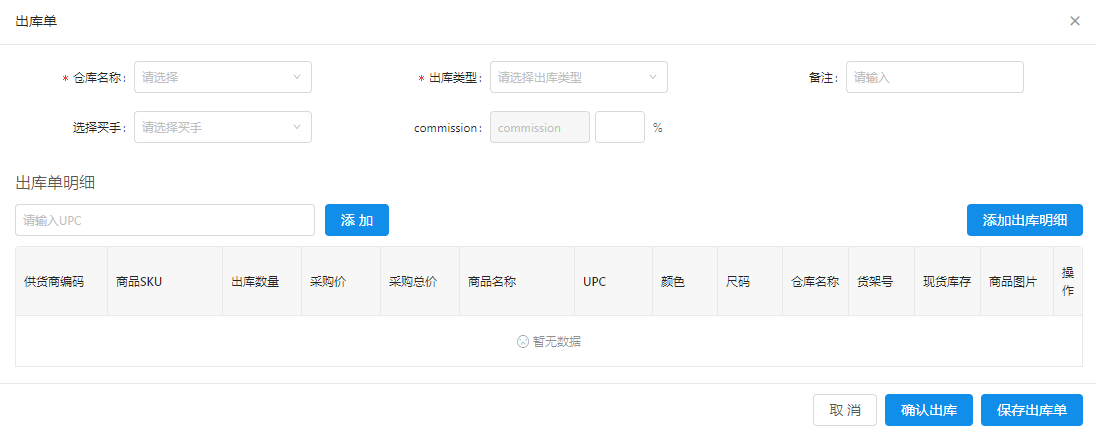 微信截图_20191030101023.png