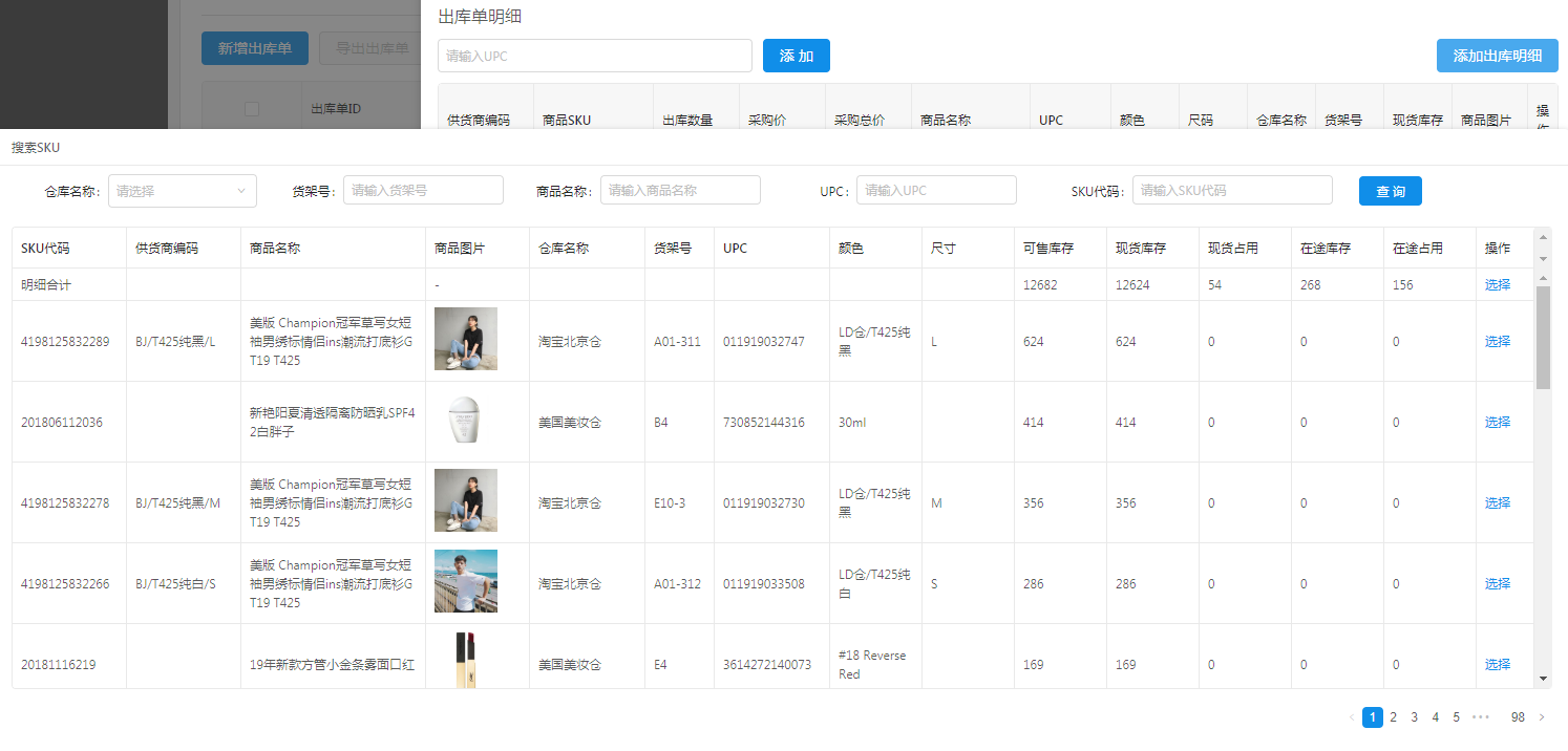 微信截图_20191030101200.png