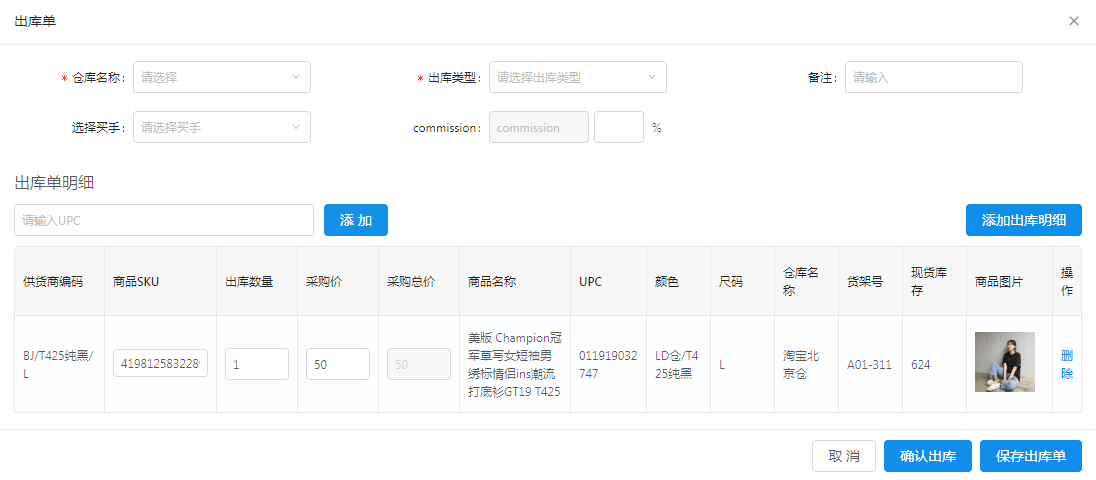 微信截图_20191030101227.png