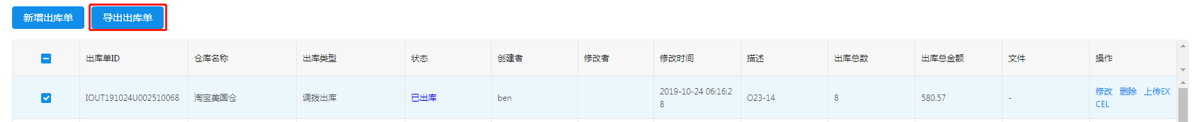 微信截图_20191030101312.png