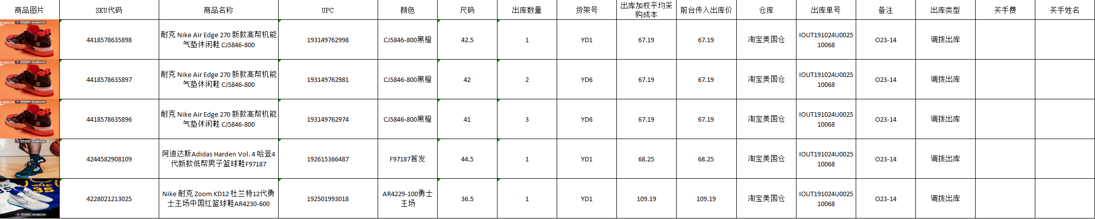 微信截图_20191030101443.png