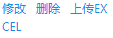 微信截图_20191030105809.png
