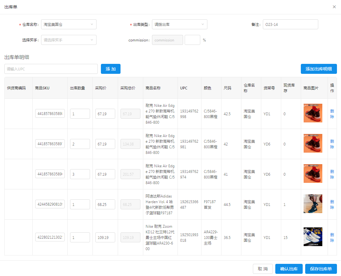 微信截图_20191030105835.png