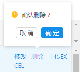 微信截图_20191030105956.png
