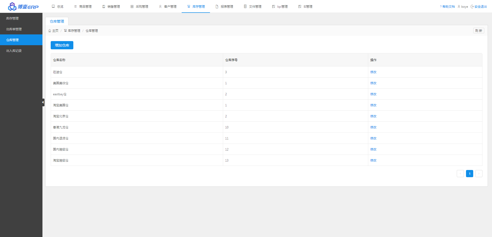 微信截图_20191030110056.png