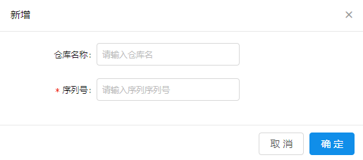 微信截图_20191030110119.png