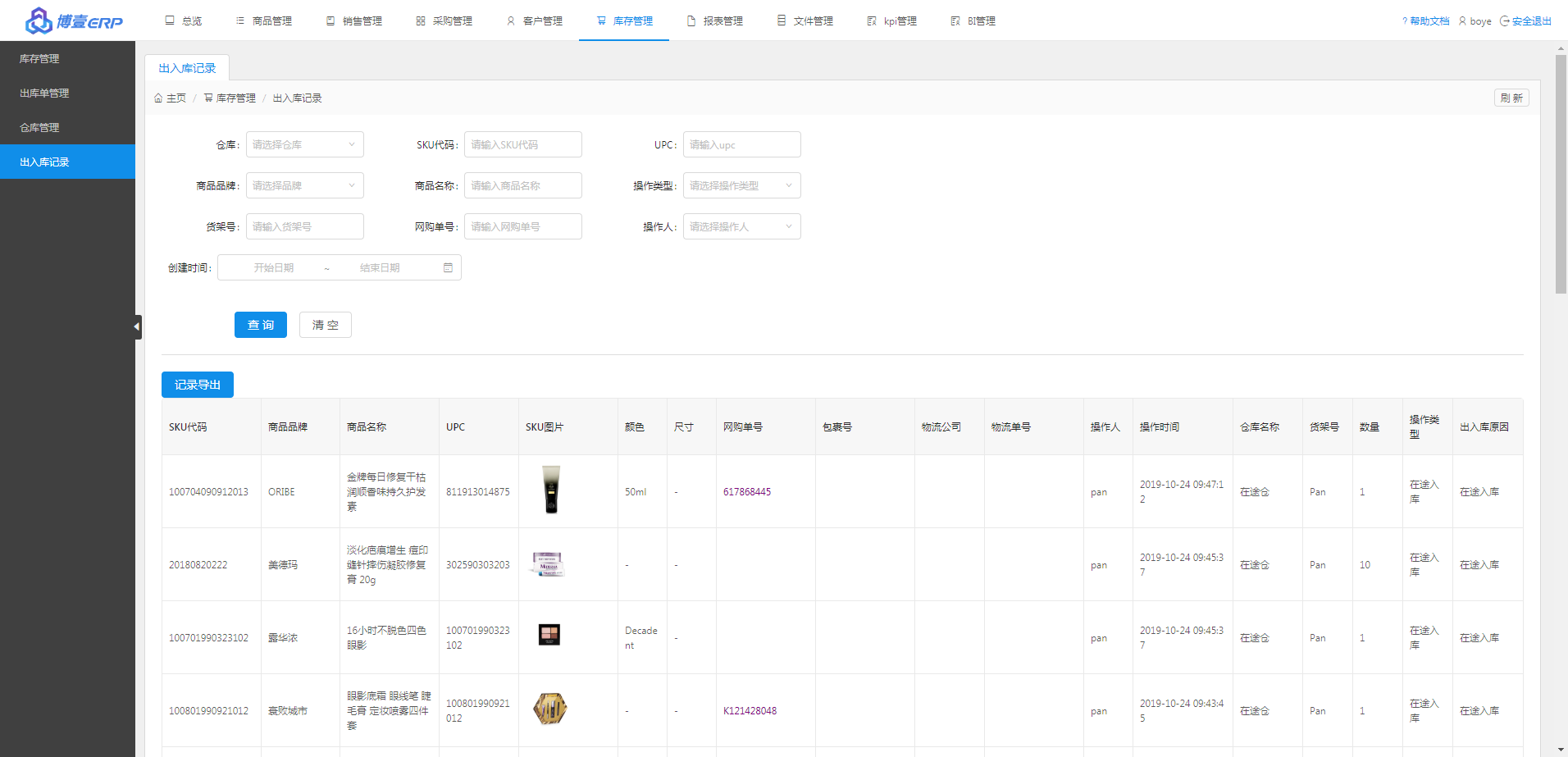 微信截图_20191030110141.png