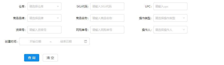 微信截图_20191030110317.png