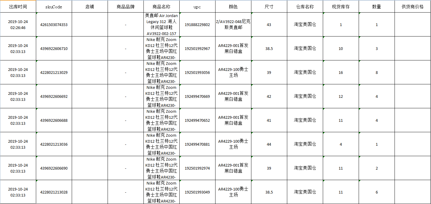 微信截图_20191030110500.png