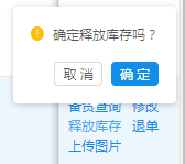 微信截图_20191030132321.png