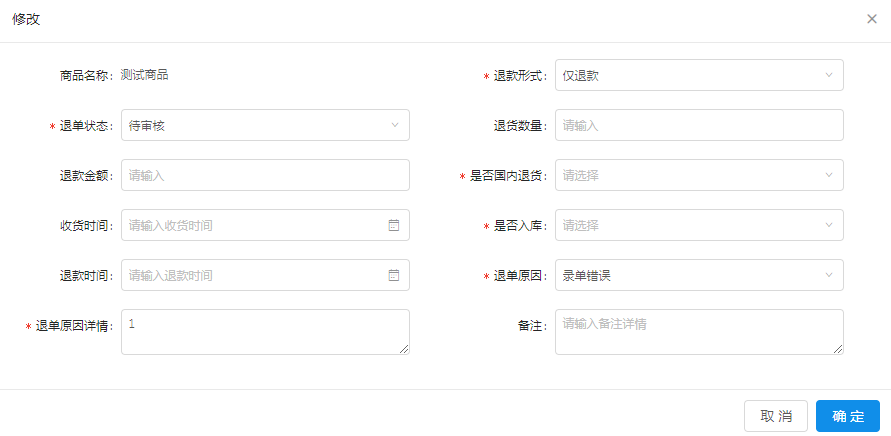 微信截图_20191030132623.png