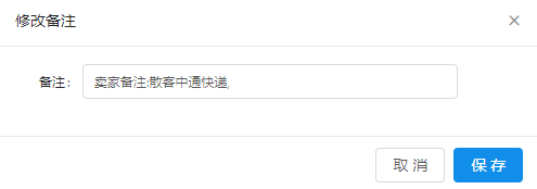 微信截图_20191030132724.png
