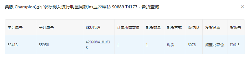 微信截图_20191030133228.png