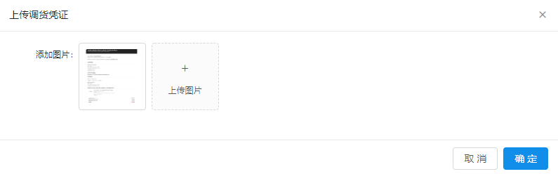 微信截图_20191030133422.png
