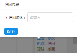 微信截图_20191030133558.png