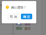 微信截图_20191030133628.png