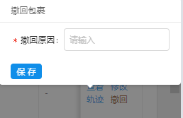 微信截图_20191030133740.png