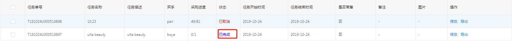 微信截图_20191030134111.png