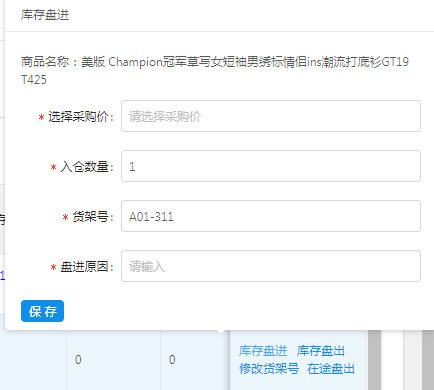微信截图_20191030134238.png