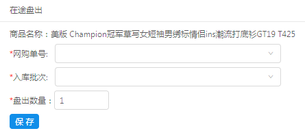 微信截图_20191030134635.png