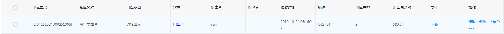 微信截图_20191030134902.png