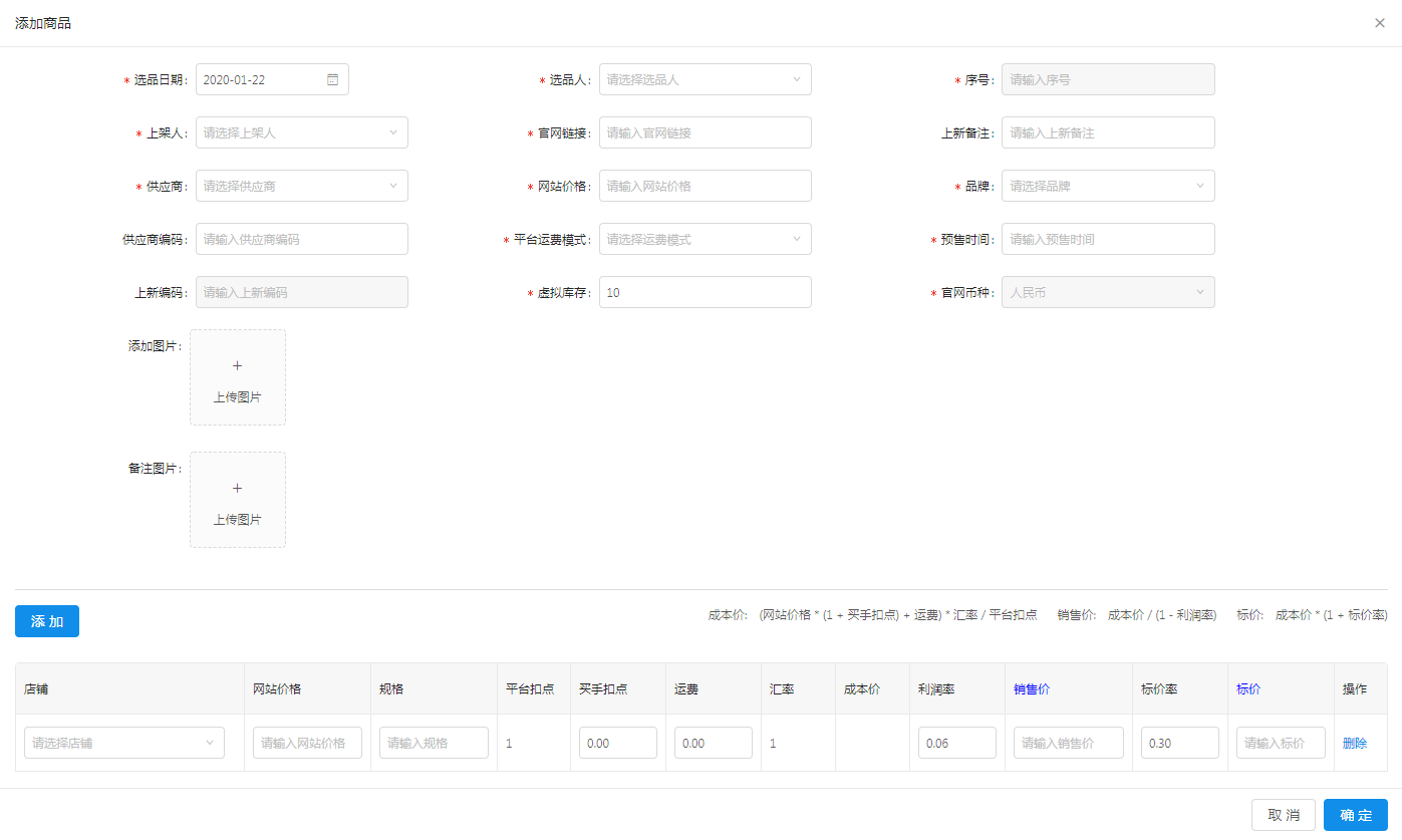 微信截图_20200122165934.png