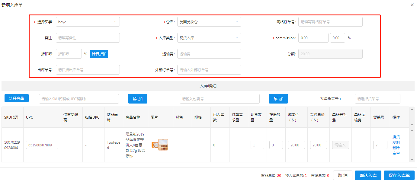 微信截图_20200325112808.png