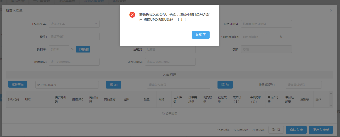 微信截图_20200325112221.png