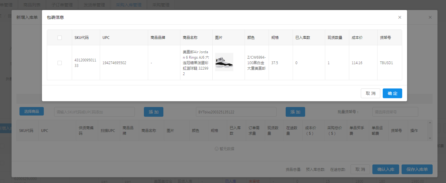 微信截图_20200325111935.png