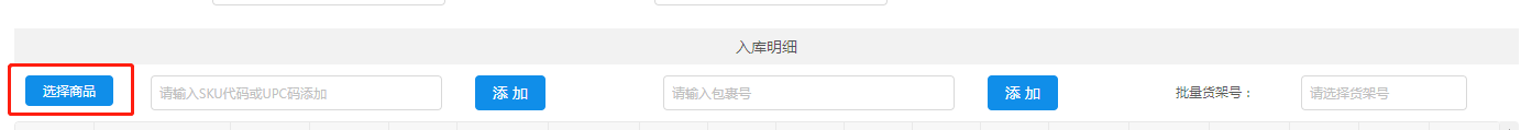 微信截图_20200325113650.png