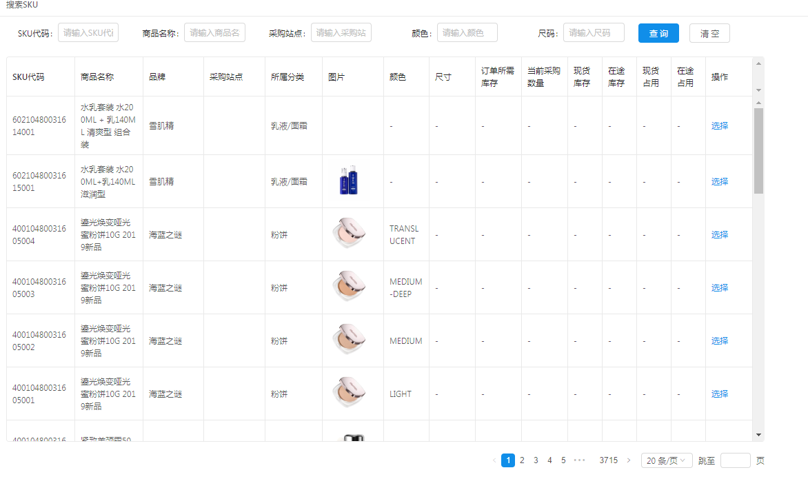 微信截图_20200325113639.png