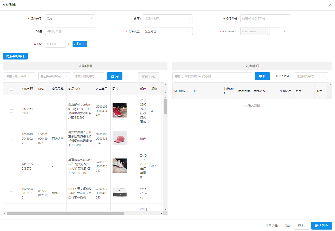 微信截图_20200325114242.png