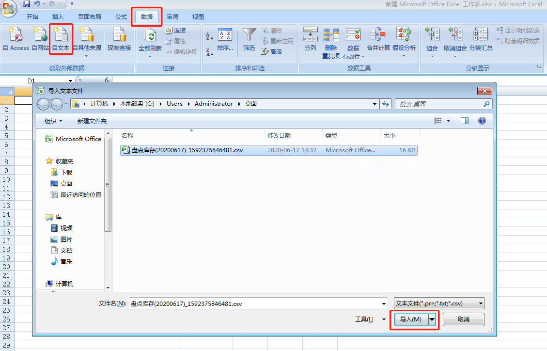微信截图_20200617150418.png