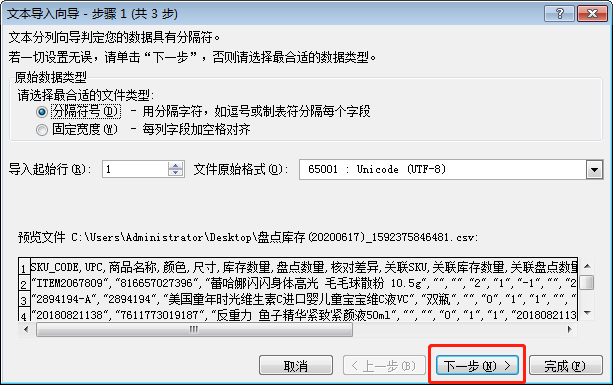 微信截图_20200617150637.png