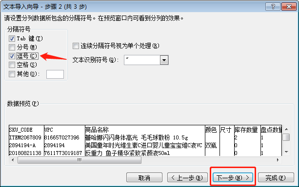 微信截图_20200617150737.png