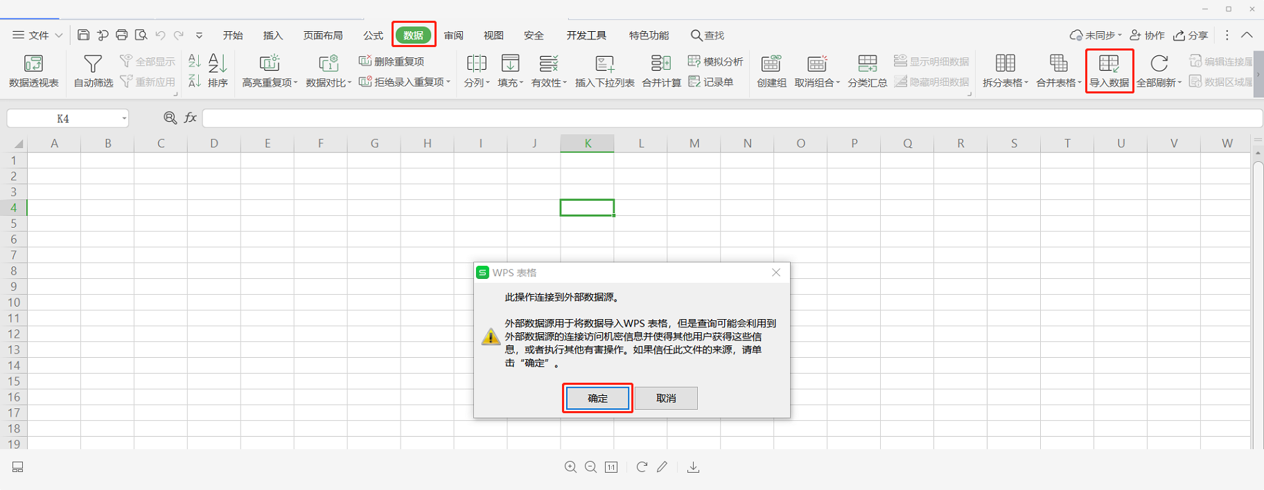 微信截图_20200617152621.png