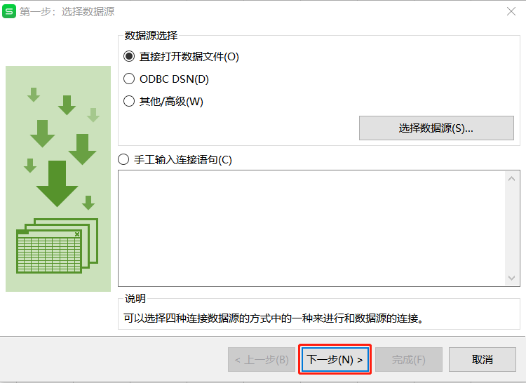 微信截图_20200617155005.png