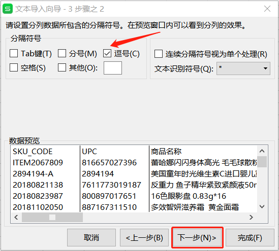 微信截图_20200617160757.png