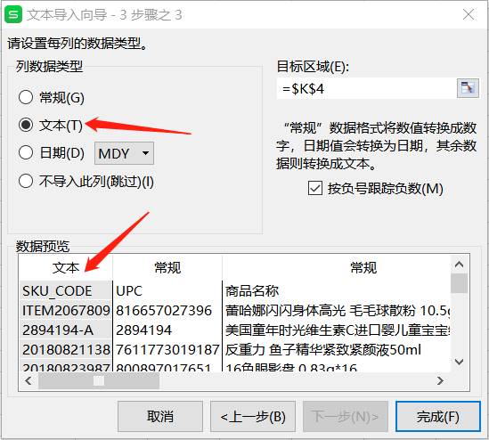 微信截图_20200617160931.png
