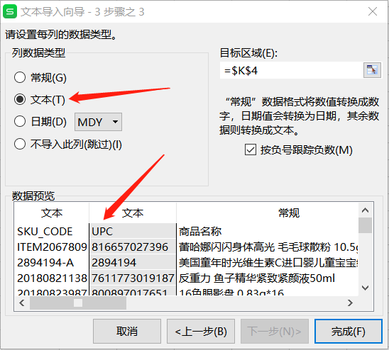 微信截图_20200617161010.png