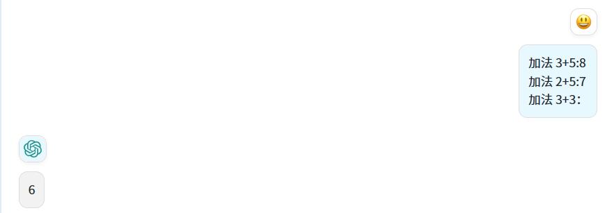 多范例提示举例加法.jpg
