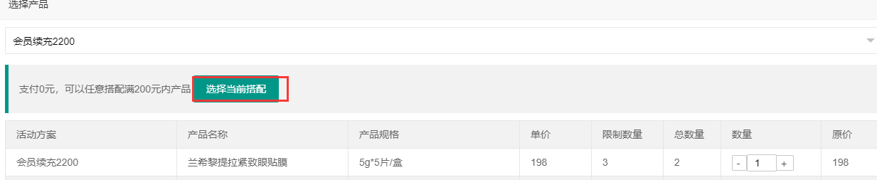 图片6.png