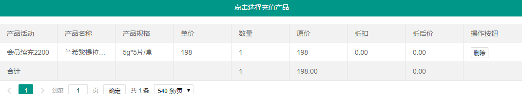 图片7.png